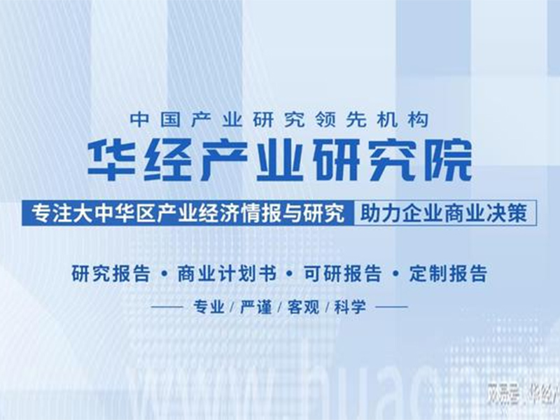 Der Entwicklungsstatus, die Wettbewerbslandschaft und die Trendprognose der chinesischen Kunststoffverpackungsindustrie im Jahr 2024